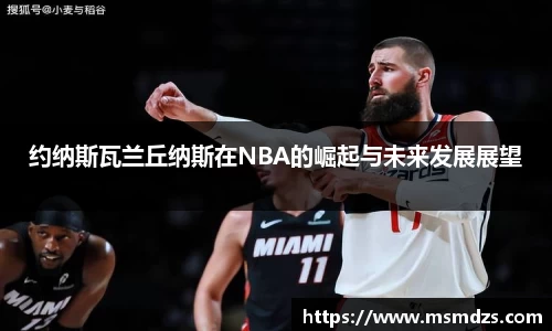 JBO竞博·体育